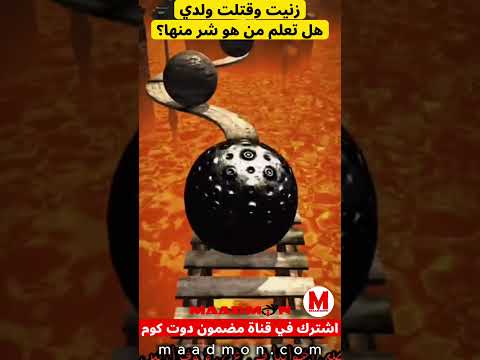 الذنب الذي توقع سيدنا موسى ألا توجد له مغفرة