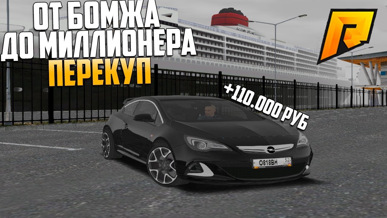 Авто высокого класса радмир