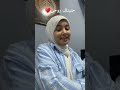 حنيتلك روحي المنشدة ندى محمود والمقارنة أنس ندى حنيتلك روحي المنشدة ندى محمود والمقارنة أنس ندى