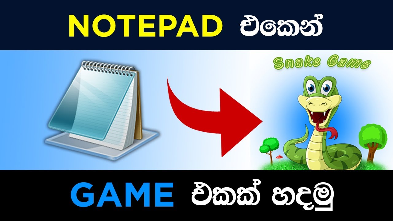 How to create a Snake game using a notepad | Game design | Design Place ...