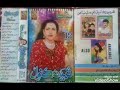 Samina Kanwal Album 12 Mrc 03041536291