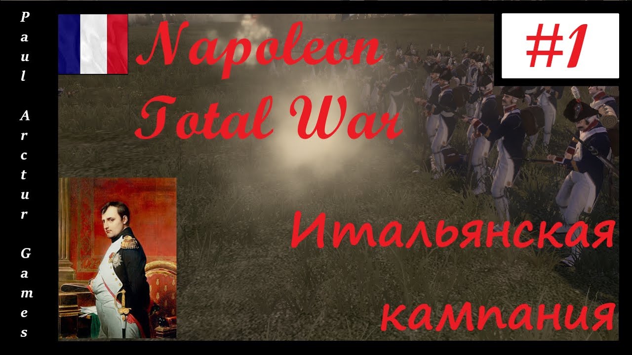 Итальянский поход наполеона дата. Кампания Наполеона в Италии. Итальянская кампания Наполеона Бонапарта. Итальянский поход Наполеона.