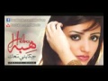 Heba 7kaity M3ak هبه حكايتى معاك Heba 7kaity M3ak هبه حكايتى معاك