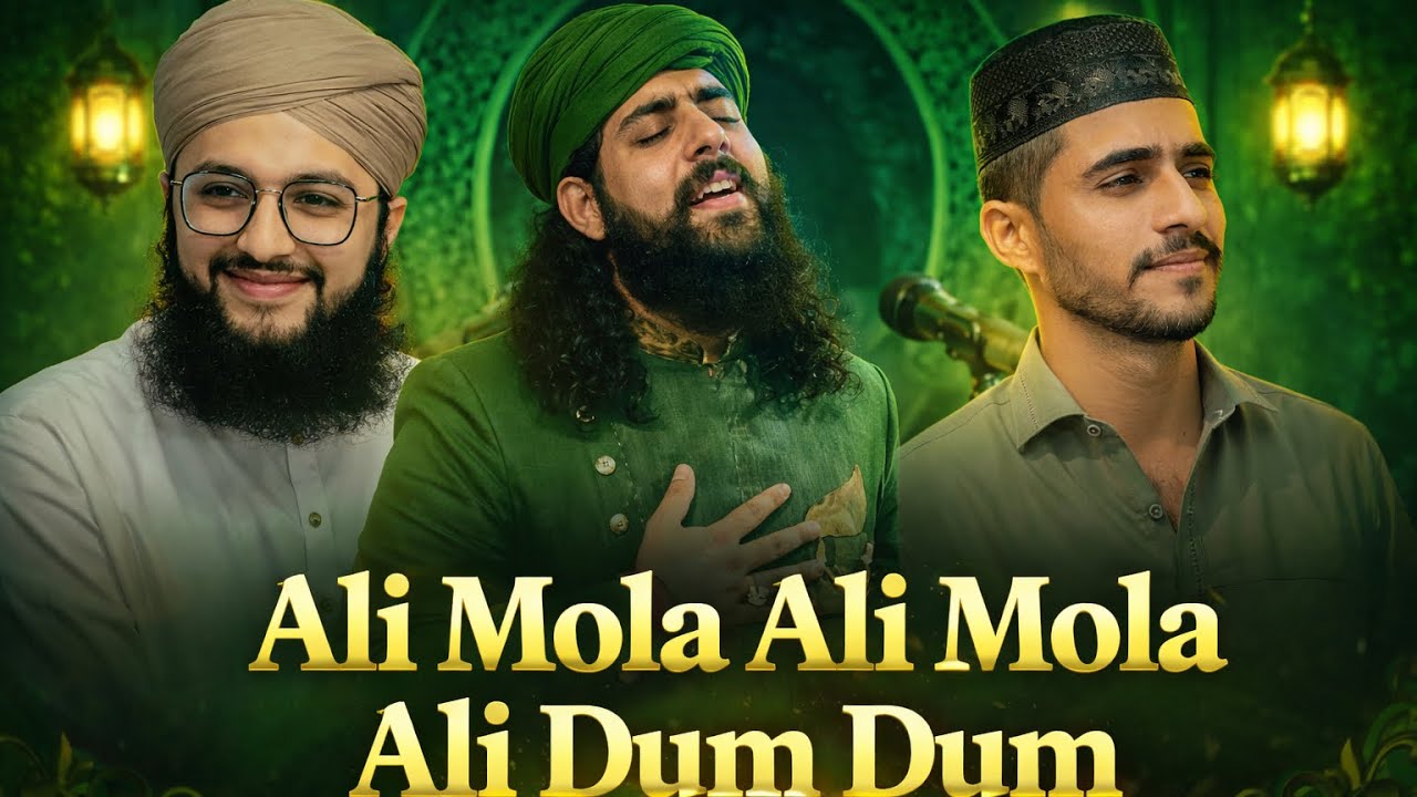Ali Mola Ali Mola Ali Dum Dum | Heart Touching Manqabat | Ya Ali Zikr | Islamic Qawwali 2026