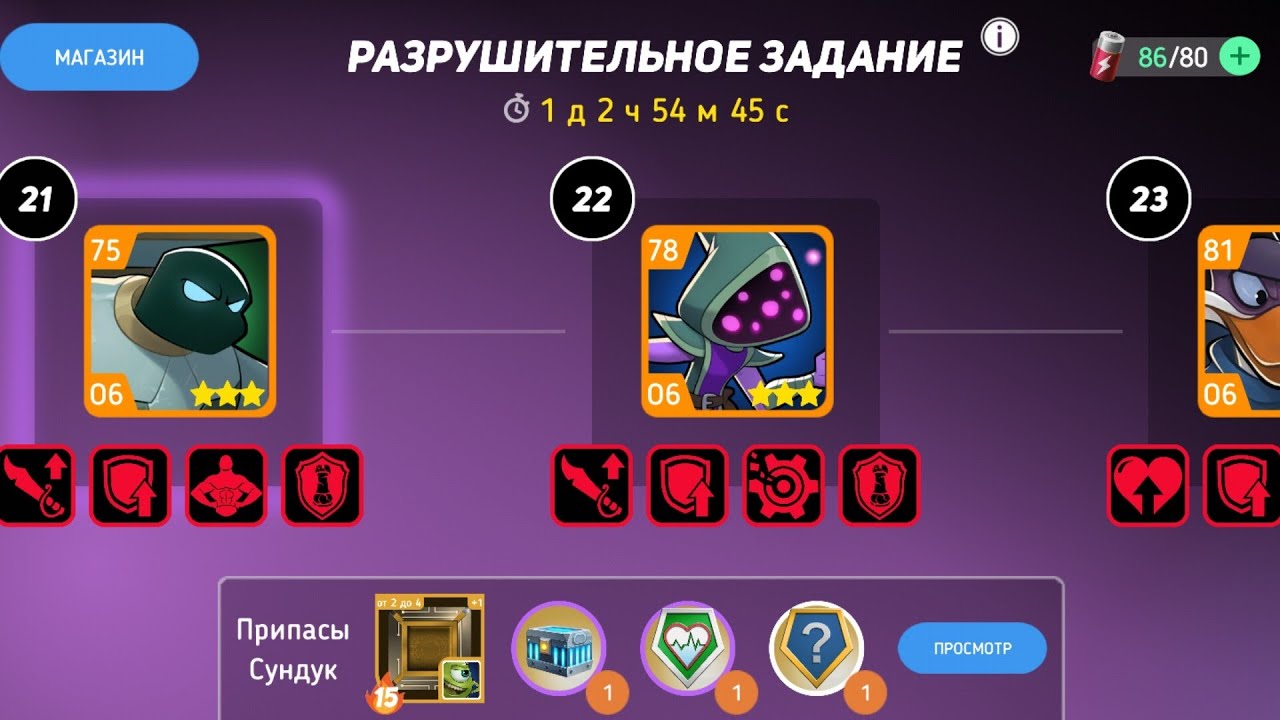 Игра дисней инфинити обзор