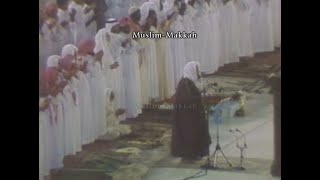 Makkah Taraweeh | Sheikh Abdul Rahman Sudais - Surah Al Ahzab (20 Ramadan 1407 / 1987)