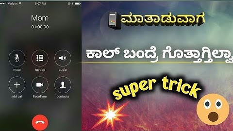 How to Activate Call Waiting on Android | Easy Step-by-Step Guide