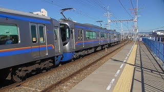 西鉄3000形(5両) 急行 福岡(天神)行(G112レ) 宮の陣駅発車