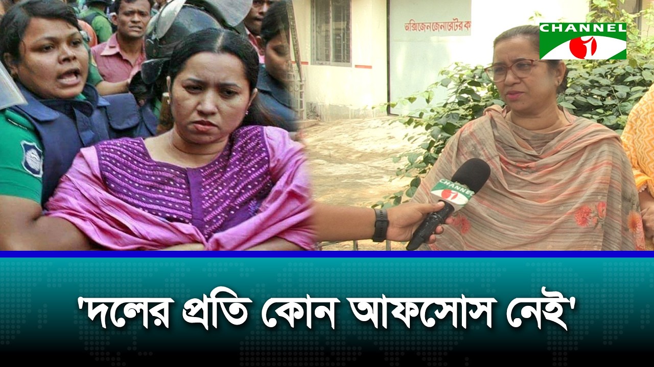 দলের প্রতি কোন আফসোস নেই, মনোনয়ন প্রসঙ্গে নিলোফার মনি