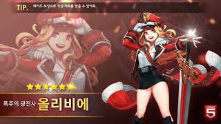 [히어로즈 5: 히어로스톤]Play (No Sound) screenshot 4