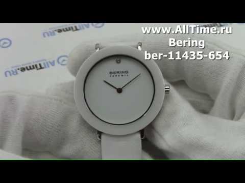 Обзор. Мужские наручные часы Bering ber-11435-654