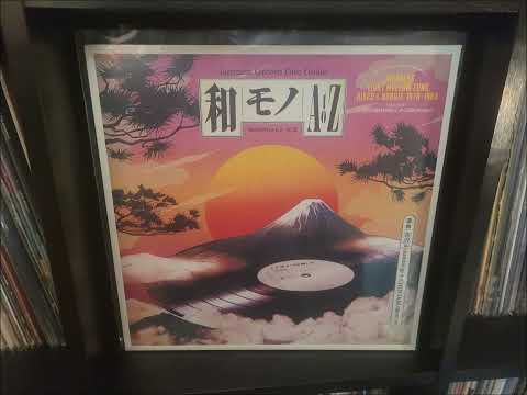 Mizuki Koyama Kare Niwa Kanawanai