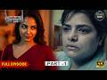 Mistaken Identity? Hina Killed Instead of Farheen? | दो बहनों की दर्दनाक कहानी | Crime Patrol