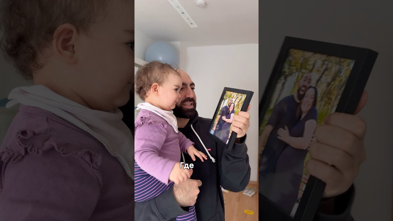 Родители радуются каждому новому движению 💞 