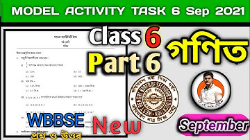 Class-6 Mathematics (গণিত) Model Activity Task Part 6 Answer New #WBBSE @GKWithKiron