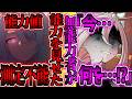 【ゆっくり茶番劇】 大魔王を倒した大賢者が現代に転生したら無能力者になった…けど!?#2 《能力を見せた結果…!?》
