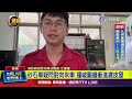 砂石車疑閃對向來車 撞破圍牆衝進鐵皮屋【最新快訊】