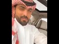 شاب خليجي يوجه رساله الحبيبته 