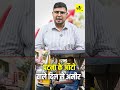 Patna के ऑटो संघ का ऐलान नहीं बढ़ेगा किराया, तारीफ कीजिए