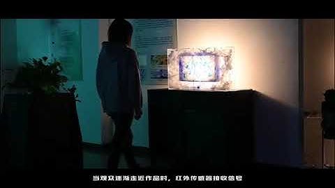 Faded memory- interactive installation