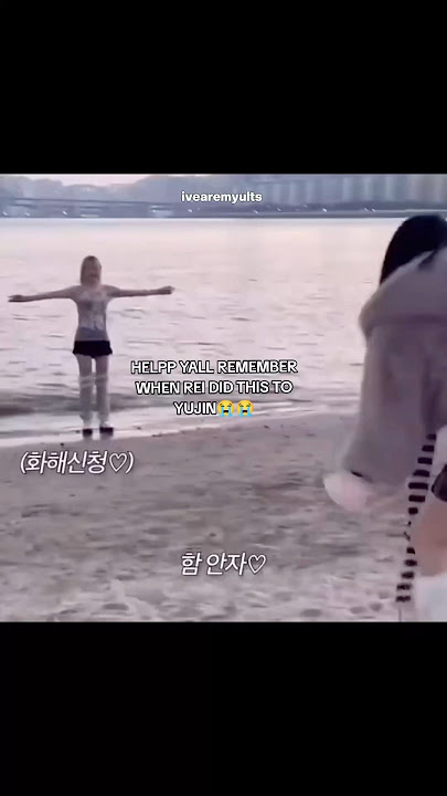 i would literally cry π #ive #yujin #rei #meme #cupcakke #kpop #ivearemyults