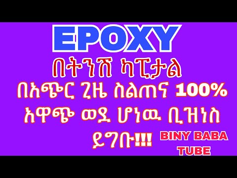 ቪዲዮ: ለ Sims 4 ብጁ ይዘት እንዴት ማውረድ እንደሚቻል