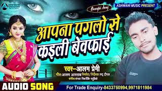 #2020_ka_super_hit_song #ratan_ratnesh_song #bullet_raja_song
#model_rani_video #model_hit_video #actress_dance_video
#actress_new_video #model_jaini_video *...