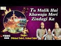 Tu Bada Gareeb Nawaaz Hai Mp3 Song