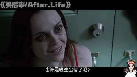 美女出車禍身亡，「死」後她被人任意玩弄，最後還被「活」埋？這座殯儀館真讓人毛骨悚然！|尬聊電影解說/幾分鐘看電影 - 天天要聞