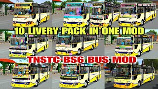 PART -1 TNSTC BS6 BUS MOD 10 LIVERY IN ONE PACK RELEASED|BUS SIMULATOR INDONESIA 4.4.1 screenshot 4