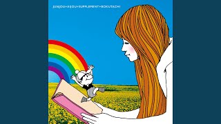 帰り道ジェット - Kaerimichi-Jet - THMLUES