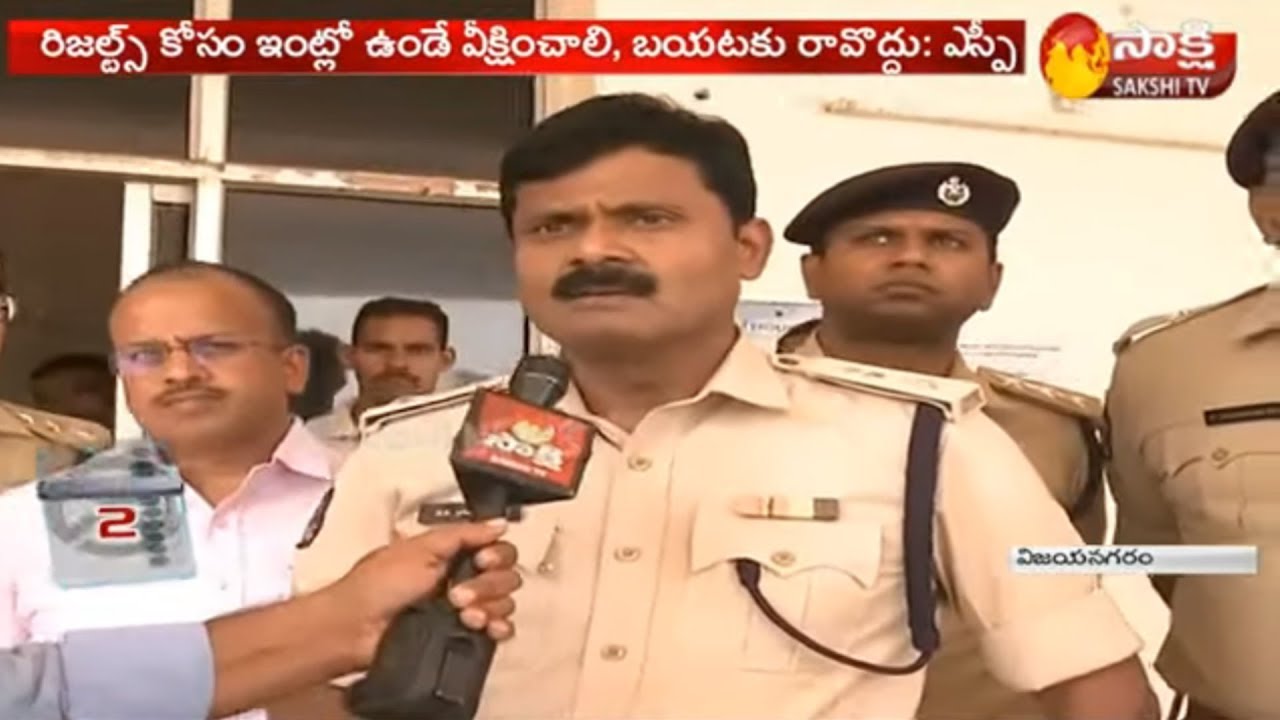 Vizianagaram SP AR Damodar Face To Face | Security Arrangement for Counting Centers