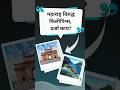 महाराष्ट्राची अर्थव्यवस्था फिलीपिन्स पेक्षा मोठी,पण..#maharashtra #philippines #politics #viralshort