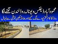 Mehmoodabad and Defence View Nala and Road Completed | London Style View of Road and Nala