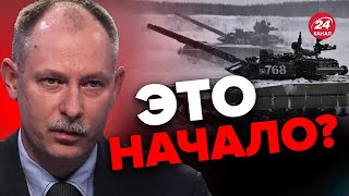 ‼️Украинское НАСТУПЛЕНИЕ МЕНЯЕТСЯ? / Неожиданные подробности от ЖДАНОВА @OlegZhdanov