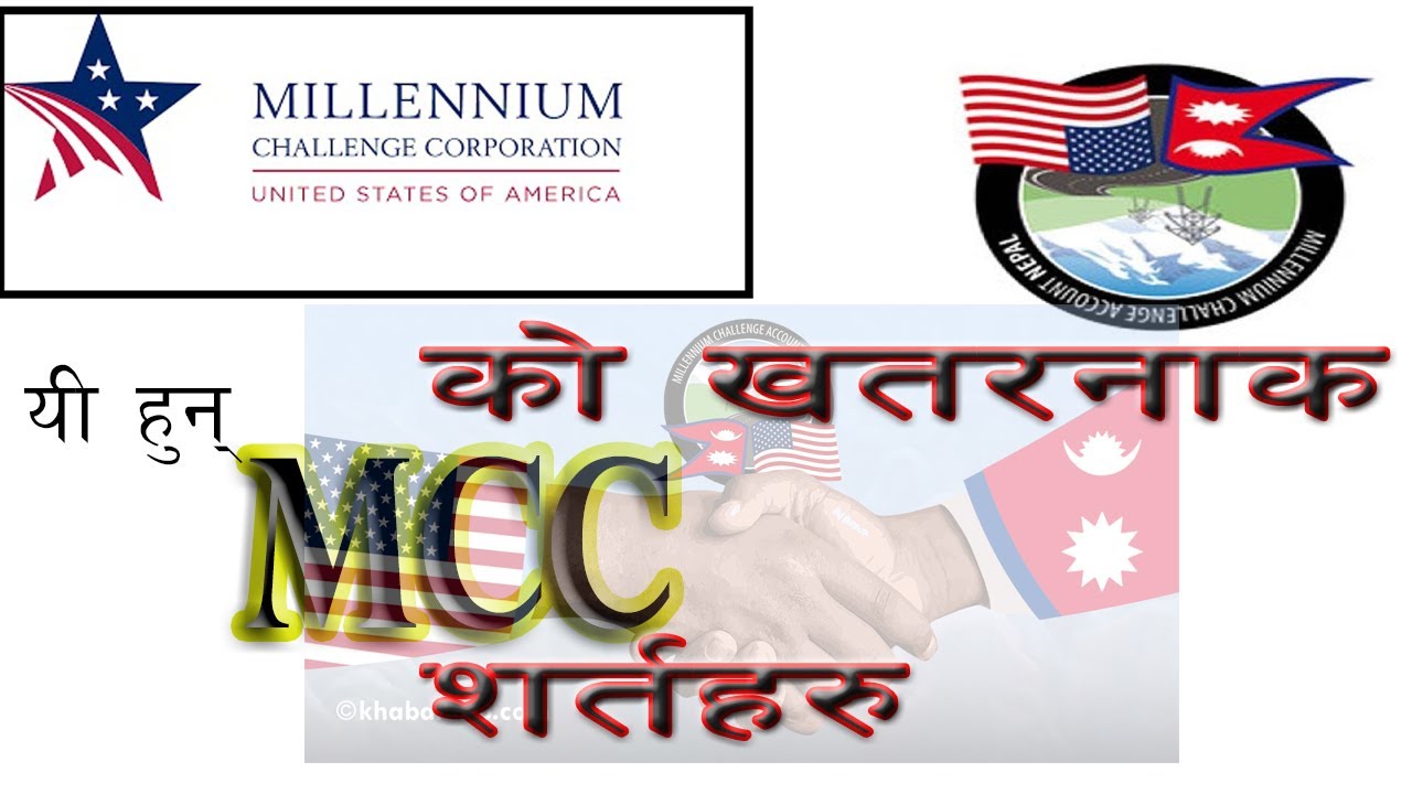 MCC Articles/ MCC Conditions/ Nepal Compact/Millennium Challenge Corporation/MCC/Nepal