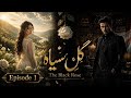 GUL-E-SIYAH - Episode 1 | Romantic Revenge Drama (Turkish Style) | Urdu Stories | Awaze Dastaan