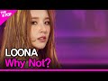 LOONA, Why Not? (이달의 소녀, Why Not?) [THE SHOW 201103]