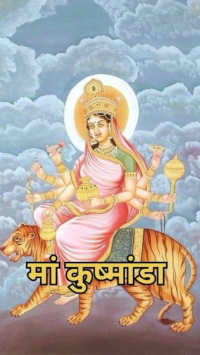 Prathamam shailputri cha ๐๐ #nabadurga stotram #youtubeshorts #shortsfeed #sanatan