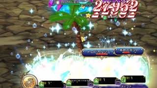 BDFE アビス100 アサ魔人神官2