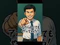 【あなたの人生、誰が決めてますか？】#自己成長 #自分軸 #決断力 #元教師の言葉 #人生のヒント #shorts #深掘り講義 #テルナ・ヴィシュ・アリエタ