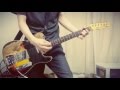 サマータイムレコード(Guitar Cover)