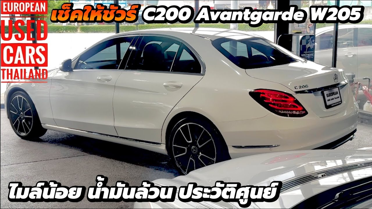 C200 Avantgarde W205 เก็บงานให้ครบจบทั้งคัน จะน่าใช้ขนาดไหน รับชมกันได้เลยครับ