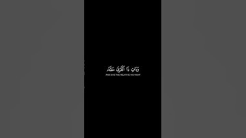 اكتب شيء تؤجر عليه 😊🤍القرآن الكريم شاشة سوداء