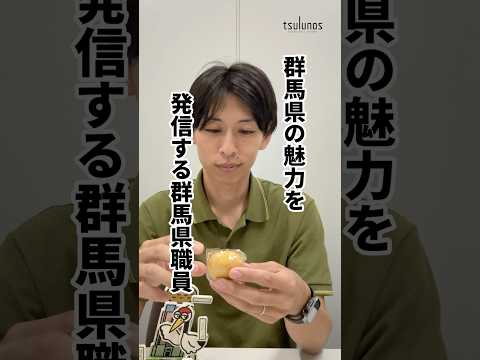 みそ味のソフトクリームどんな味わい？？🍦#上野村 　#十石みそ　#道の駅上野