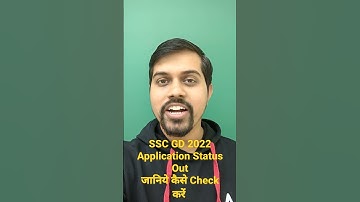 SSC GD 2022 Application Status Out #shorts #sscgd