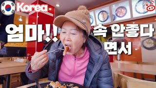  VLOG on exploring the Korean traditional market after visiting Korea from Singapore