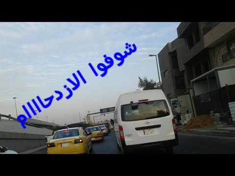 فلوق رأس السنة|شوفوا الازدحاااام