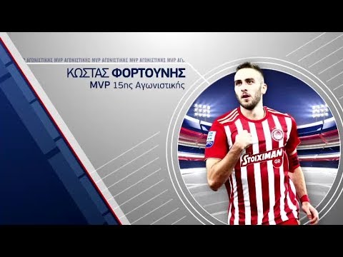 MVP της 15ης