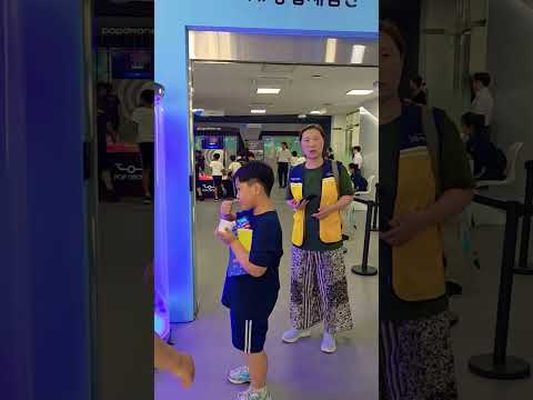 성동 AI·미래기술체험센터